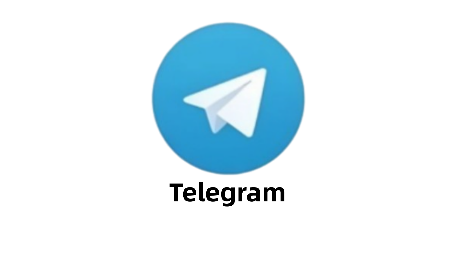 Telegram 纸飞机账号/API登陆